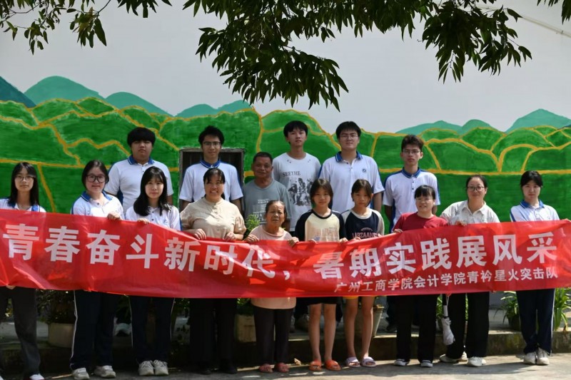 青春助力“百千万”|kaiyun开云官方网站青衿星火突击队赴阳山县江英镇开展暑期“三下乡”实践活动