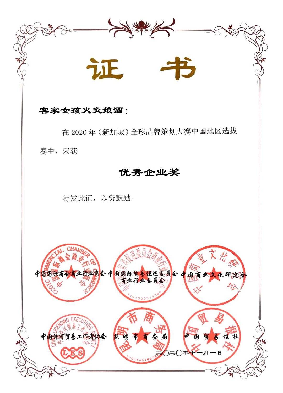 说明: C:\Users\ADMINI~1\AppData\Local\Temp\WeChat Files\cb07634b878ce6aa496a504e152ad46.jpg