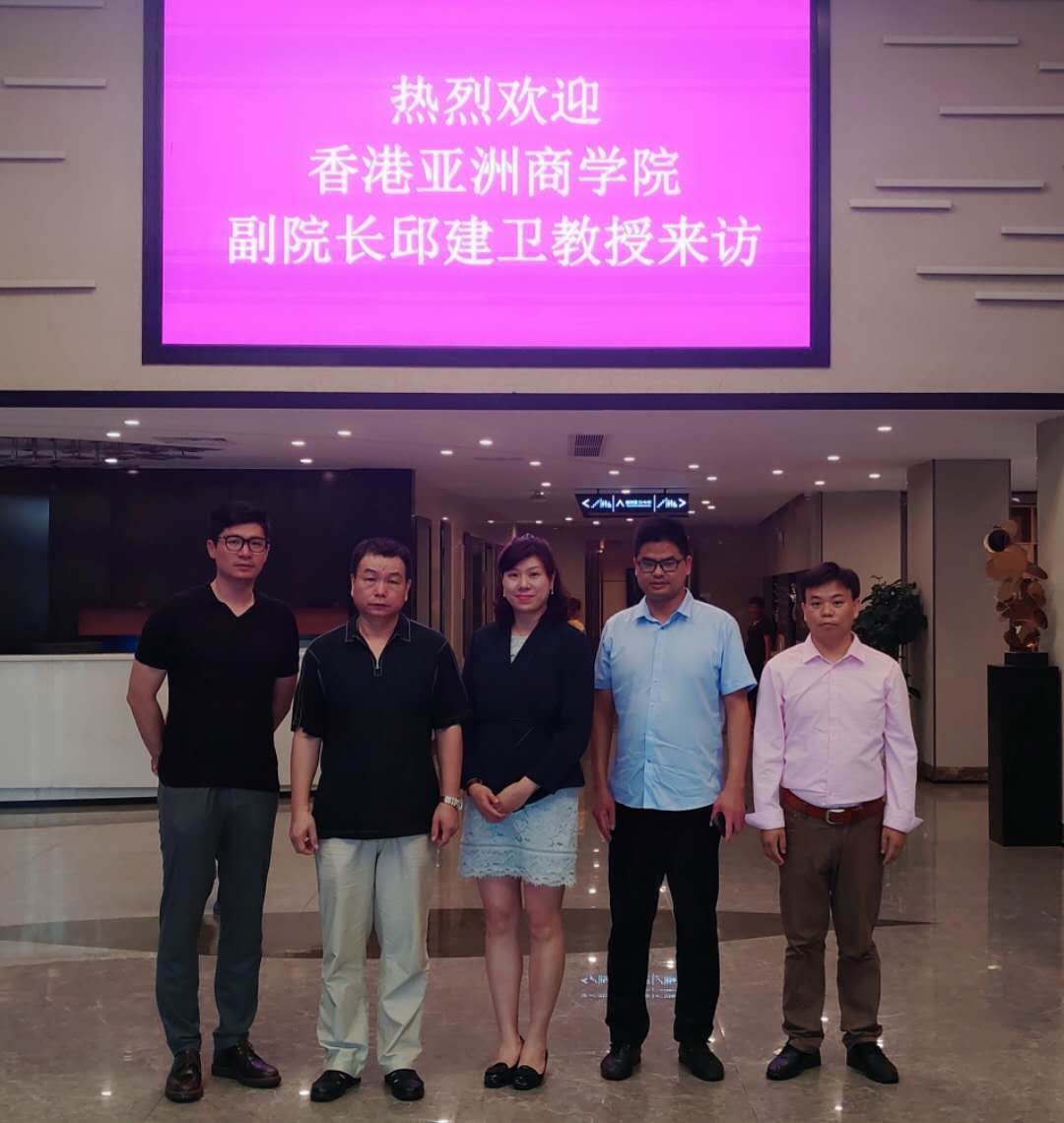 说明: F:\产业学院\新闻稿\邱建卫\微信图片_20190604220454.jpg