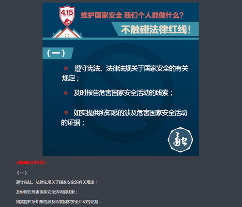 QQ截图20170414210012