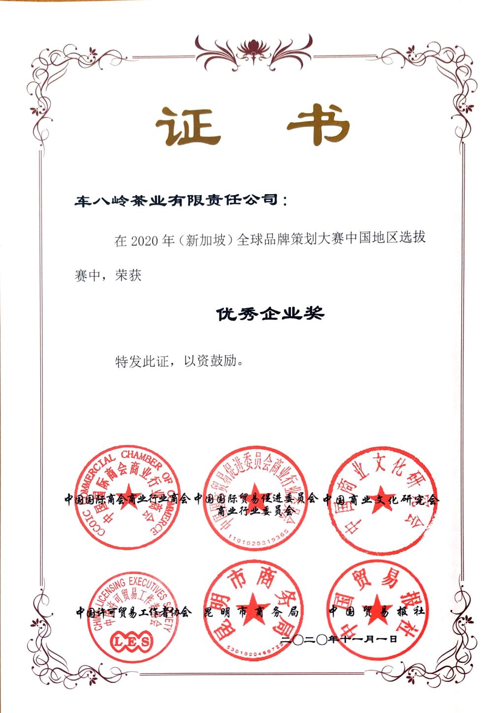 说明: C:\Users\ADMINI~1\AppData\Local\Temp\WeChat Files\78499a41140add5e2e9611aa21a47d6.jpg