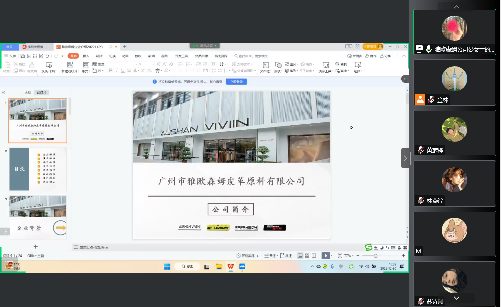 说明: C:\Users\dell\Documents\Tencent Files\470107839\Image\ImageEditor\20221230170655.png