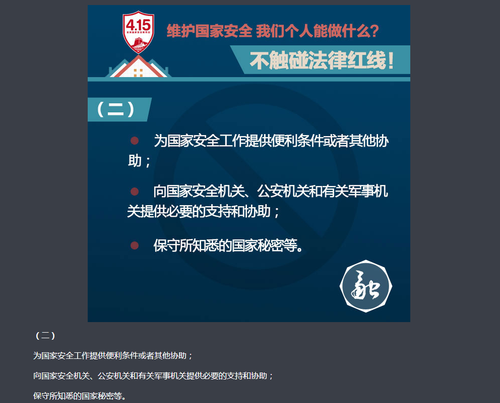 QQ截图20170414210032