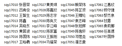 微信图片_20171222203216.png