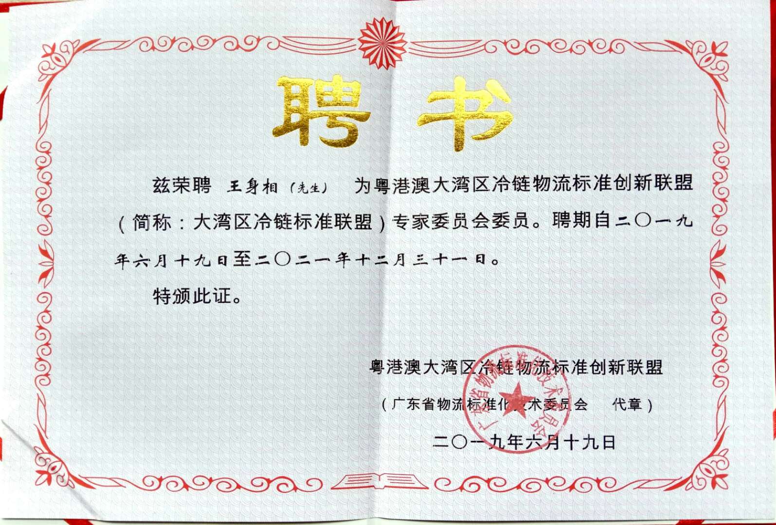 说明: C:\Users\admin\AppData\Local\Temp\WeChat Files\31c5d15cff9a32f62a6b88d4dd92ac5.jpg